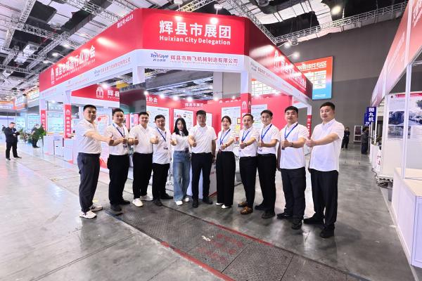 Segundo día de Metal China 2026: Gran afluencia de visitantes. Tenfaye Cast Steel lo espera para una